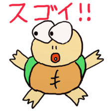 Kame-jiro sticker #1791390