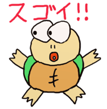 Kame-jiro sticker #1791390