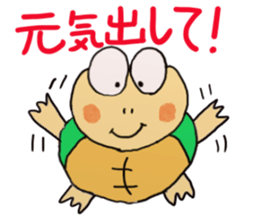 Kame-jiro sticker #1791392