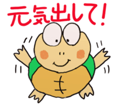 Kame-jiro sticker #1791392