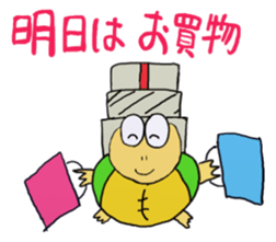 Kame-jiro sticker #1791393