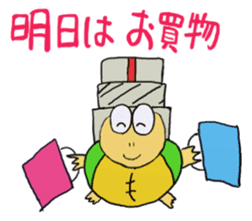 Kame-jiro sticker #1791393