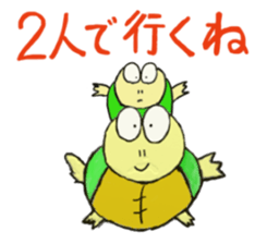 Kame-jiro sticker #1791397