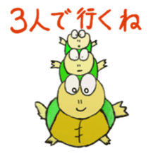 Kame-jiro sticker #1791398