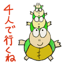 Kame-jiro sticker #1791399