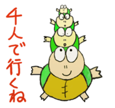 Kame-jiro sticker #1791399