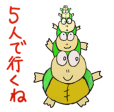 Kame-jiro sticker #1791400