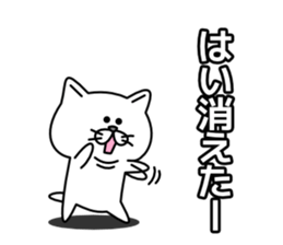 Loose a little white cat sticker #1791696