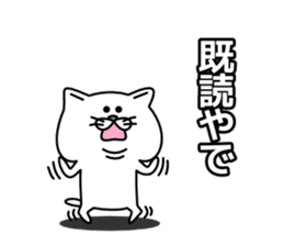 Loose a little white cat sticker #1791697