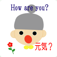 Girls who wore their hair in a bun sticker #1791894