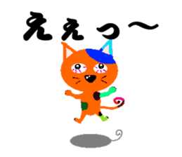 the rainbow cats sticker #1791967