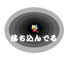 the rainbow cats sticker #1791970