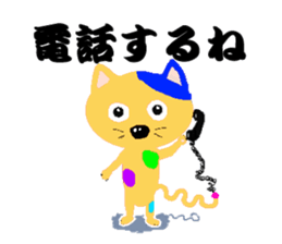 the rainbow cats sticker #1791978