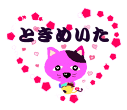 the rainbow cats sticker #1791981