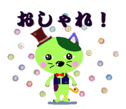 the rainbow cats sticker #1791982