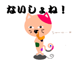 the rainbow cats sticker #1791983