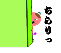 the rainbow cats sticker #1791986