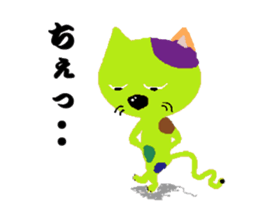 the rainbow cats sticker #1791988