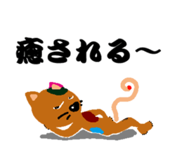 the rainbow cats sticker #1791991