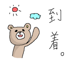 Surly little cute animals sticker #1792222