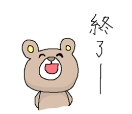 Surly little cute animals sticker #1792224