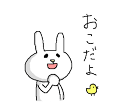 Surly little cute animals sticker #1792227