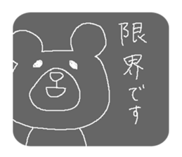 Surly little cute animals sticker #1792238