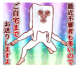 Messenger of the  plastic bag sticker #1792281