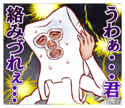 Messenger of the  plastic bag sticker #1792283