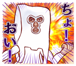 Messenger of the  plastic bag sticker #1792285