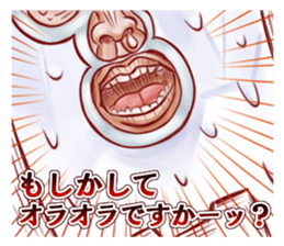 Messenger of the  plastic bag sticker #1792286