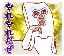 Messenger of the  plastic bag sticker #1792288