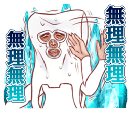 Messenger of the  plastic bag sticker #1792290