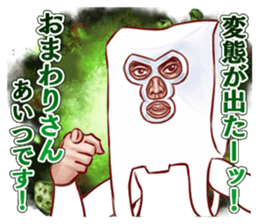 Messenger of the  plastic bag sticker #1792291