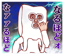 Messenger of the  plastic bag sticker #1792292