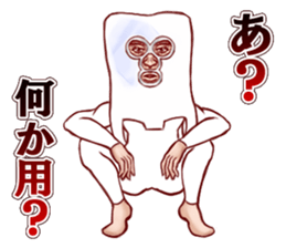 Messenger of the  plastic bag sticker #1792293