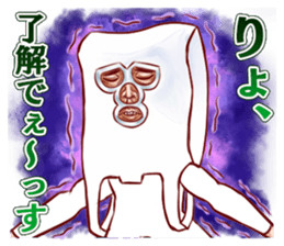 Messenger of the  plastic bag sticker #1792294