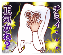 Messenger of the  plastic bag sticker #1792295