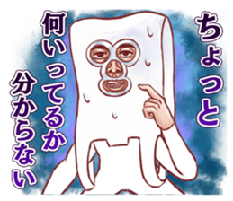 Messenger of the  plastic bag sticker #1792296