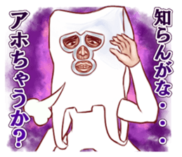 Messenger of the  plastic bag sticker #1792299