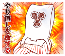 Messenger of the  plastic bag sticker #1792301