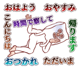 Messenger of the  plastic bag sticker #1792302