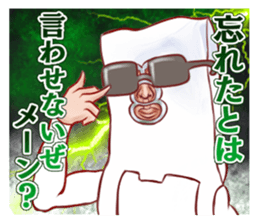 Messenger of the  plastic bag sticker #1792306