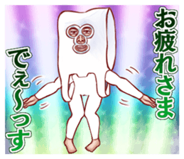 Messenger of the  plastic bag sticker #1792307