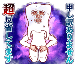 Messenger of the  plastic bag sticker #1792308