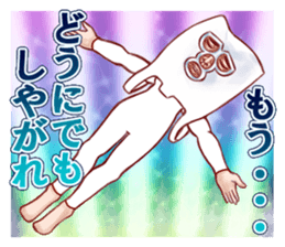 Messenger of the  plastic bag sticker #1792309