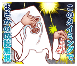 Messenger of the  plastic bag sticker #1792311