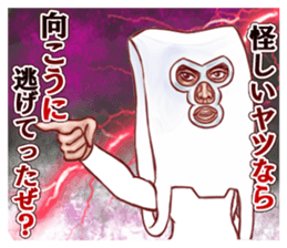 Messenger of the  plastic bag sticker #1792312