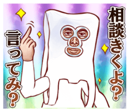 Messenger of the  plastic bag sticker #1792318