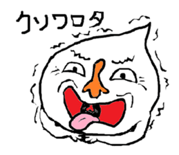 CRY OF THE SOUL 5 sticker #1792404